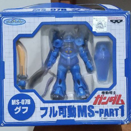 Gundam MS-07B Gouf Banpresto
