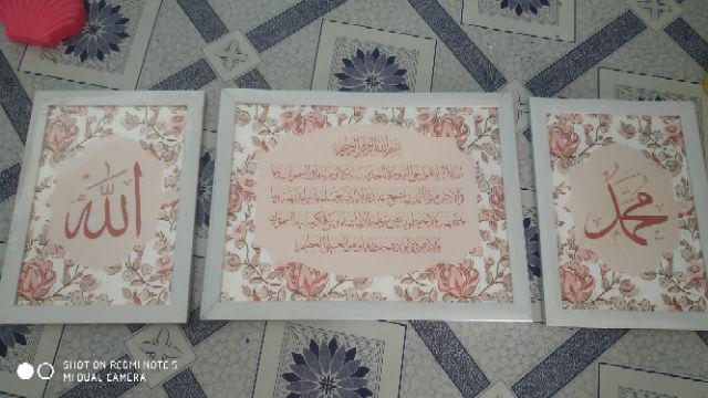Hiasan Dinding Pajangan Set Poster Kaligrafi Allah Muhammad Ayat Kursi 3 Dekorasi Rumah Islami Murah