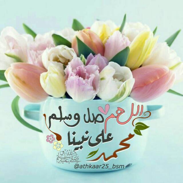 ummu_azzahra