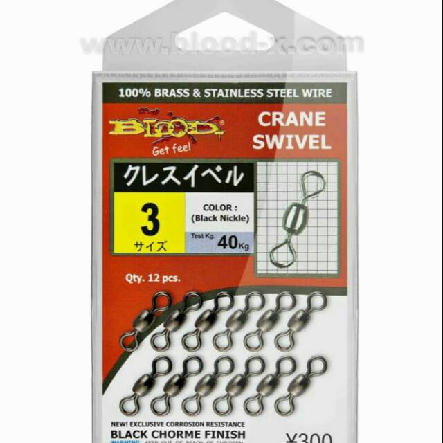 Blood Crane Swivel