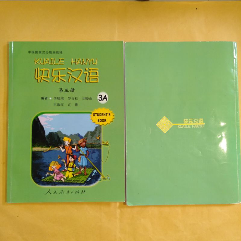 [BEKAS] BUKU BAHASA MANDARIN KUAILE HANYU 3A UNTUK SMP KELAS 9