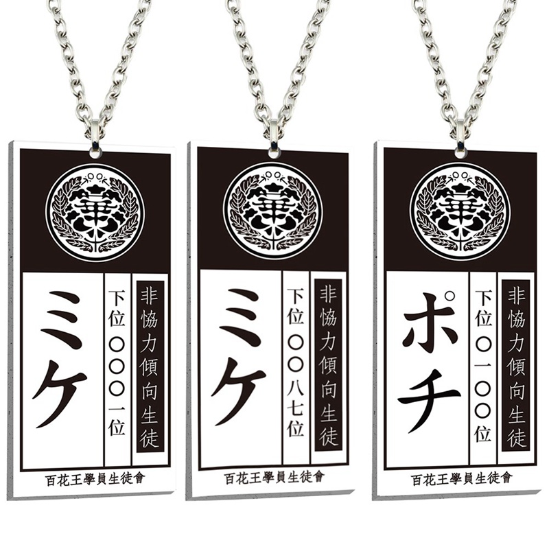 Necklace Kakegurui Compulsive Gambler Yumeko Jabami Ryouta Suzui Mary Saotome Cosplay necklace