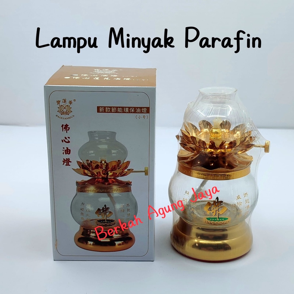 Lampu Pelita Minyak Parafin Taiwan