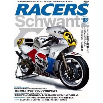 

ANDIENMALL.ID RACERS Magazine Vol.3 Schwantz Gamma SANEI SHOBO