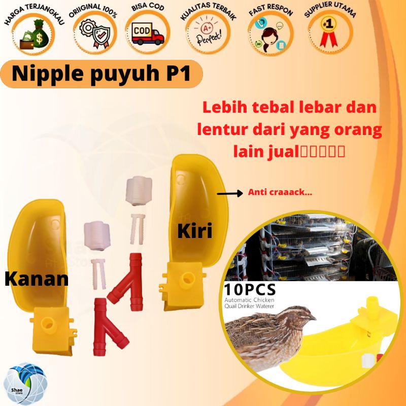 NIPPEL PUYUH P1 NIPEL TEMPAT MINUM OTOMATIS PUYUH BURUNG AYAM UNGGAS