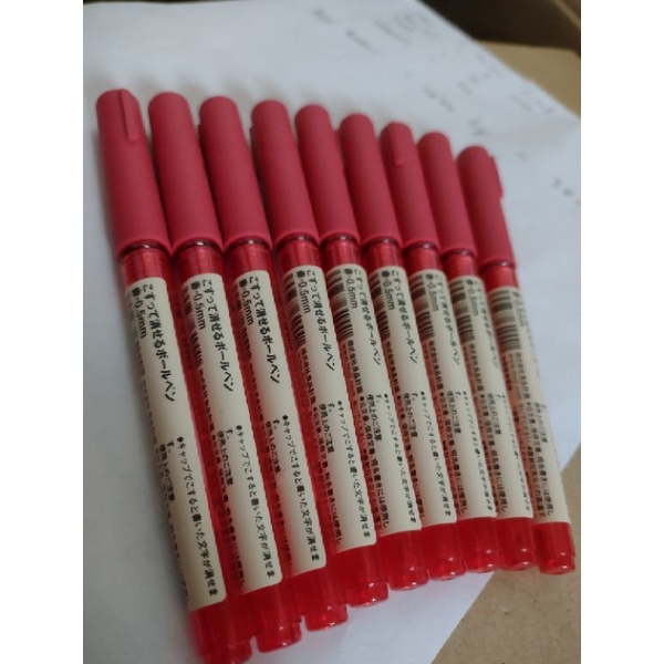 

MUJI Pen Tutup Tinta Merah 0.5mm - Ready Indonesia