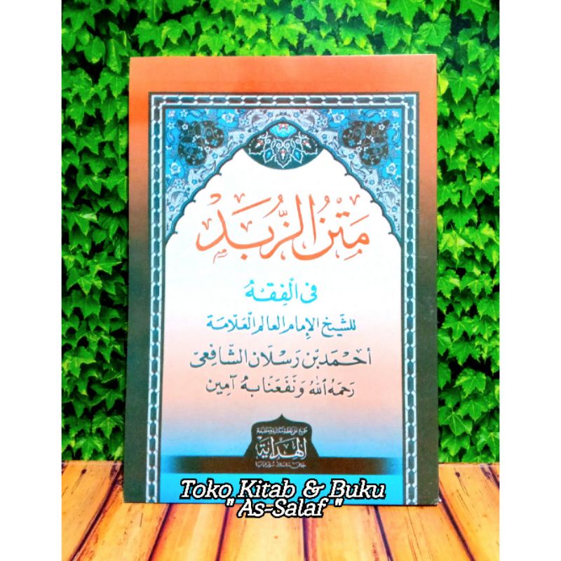 Kitab Matan Az Zubad Ibnu Ruslan