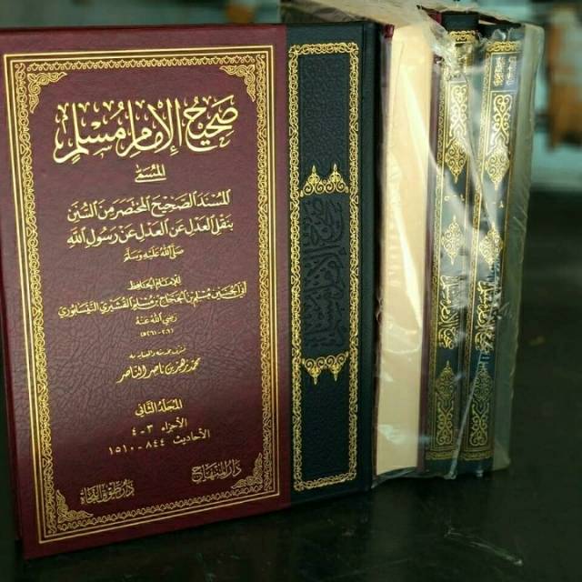 Shohih Imam Muslim 4 Jilid - Original Darul Minhaj