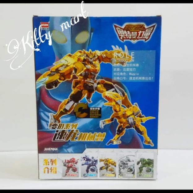 MAINAN DRAGON FORCE ULTRAMAN X 2 ROBOT JADI DINOSAURUS ROBOT DINO