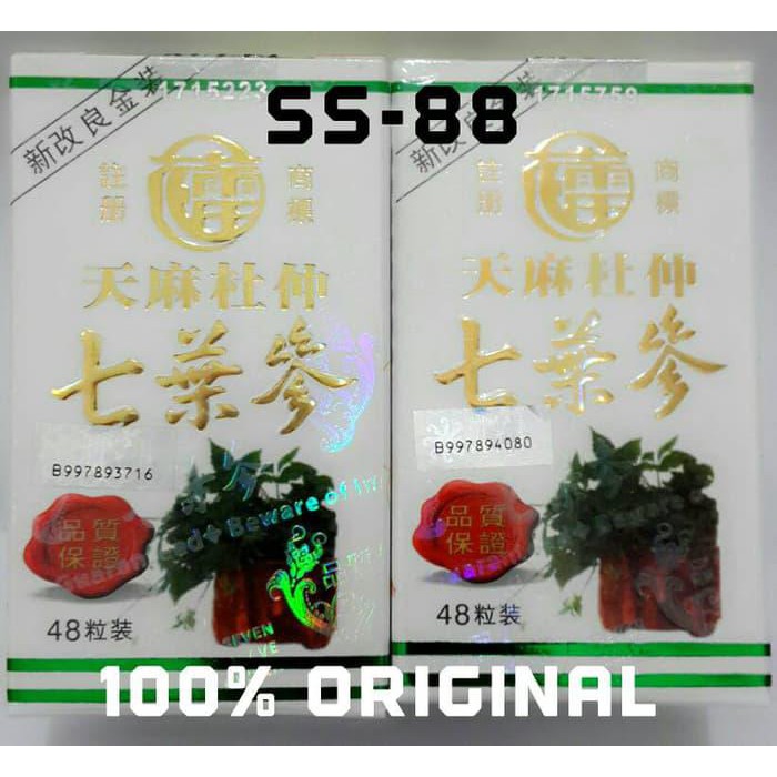 

FREE ONGKIR SEVEN LEAVE GINSENG (OBAT REMATIK) !!!