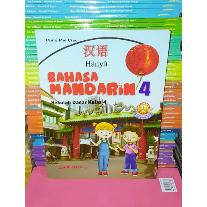 Bahasa Mandarin SD Kelas 4