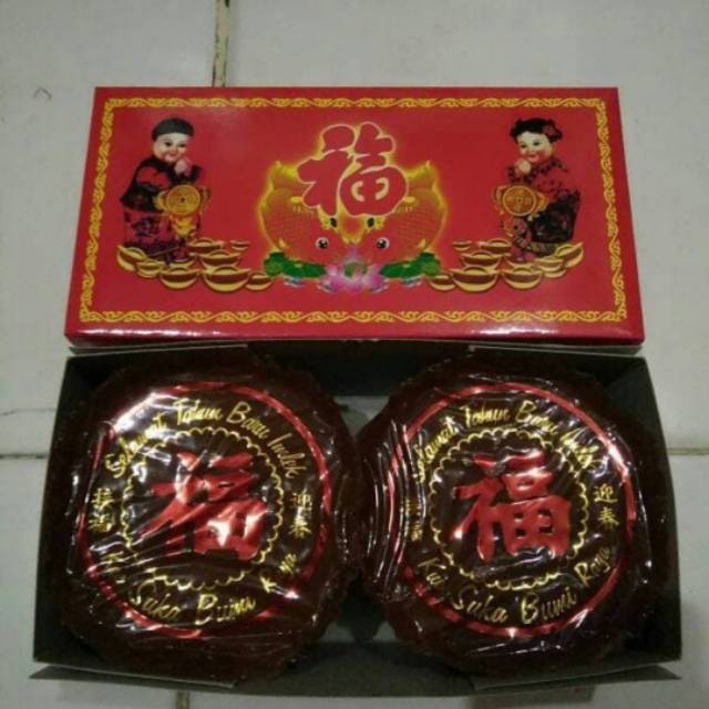 

Kue Keranjang atau Kue Cina atau Dodol Thiam Pan