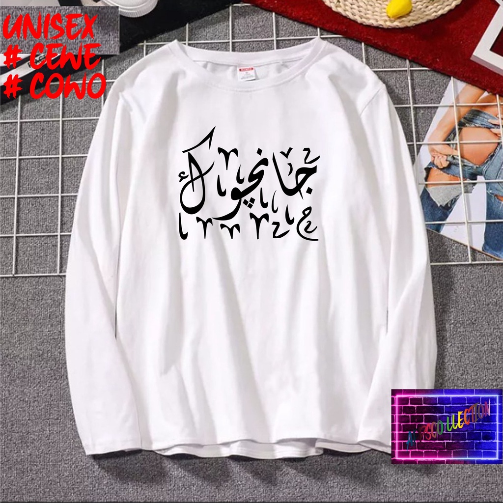 COD/ KAOS J*NCUKER TULISAN KALIGARFI KAOS TULISAN/KAOS HITS/KAOS SANTRI KEKINIAN/KAOS DAKWAH PAKAIAN PRIA PESANTREN KATA KATA VIRAL 2021/KAOS ISLAM/SANTRIWATI/KAOS HITS 2021/KAOS BERGAMBAR /KAOS TULISAN/KAOS EKSPRESI/KAOS PRIA /TSHIRT PRIA DAN WANITA /