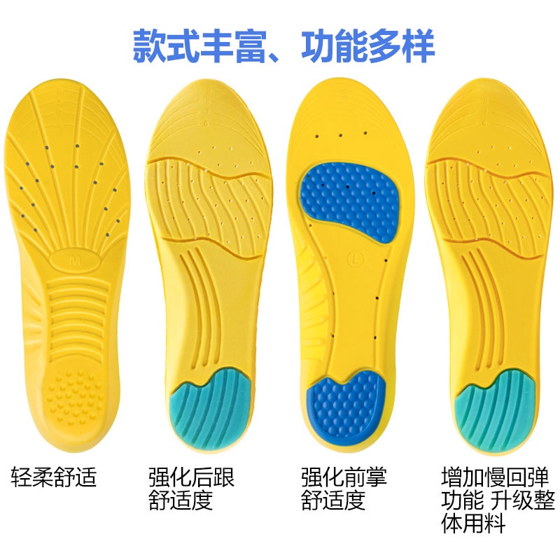 Insole Alas Dalam Sepatu Sneakers Cushion Insole Size L - Kuning