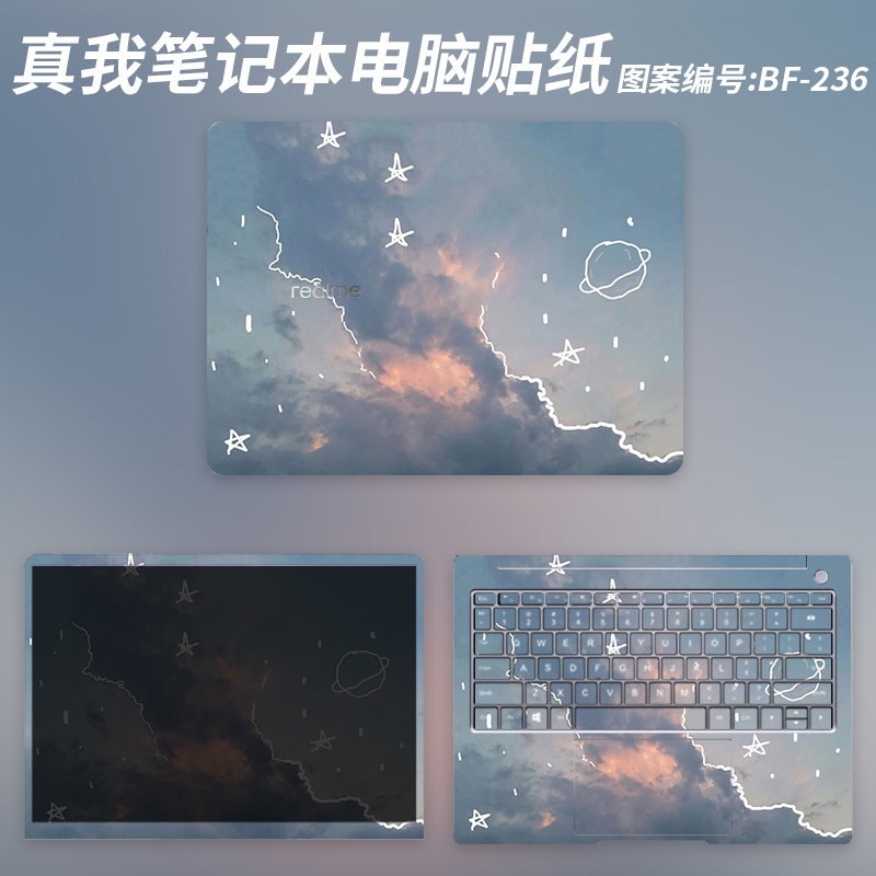 Stiker Film Pelindung Keyboard Laptop 3 Sisi Untuk ACD Realme Book 14 2021