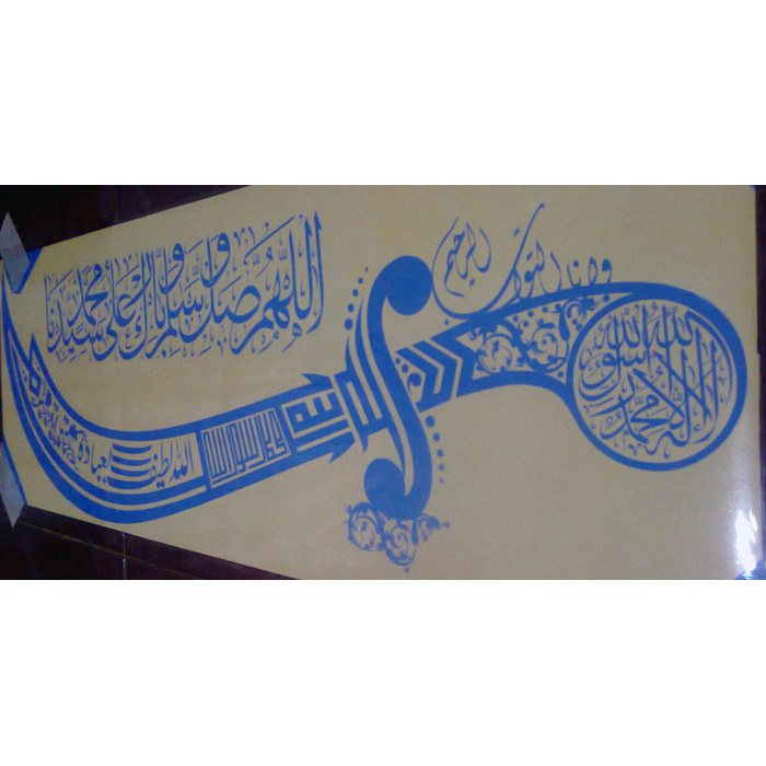 

PRODUK TERBARU - STIKER KALIGRAFI PEDANG UK 80 X 28