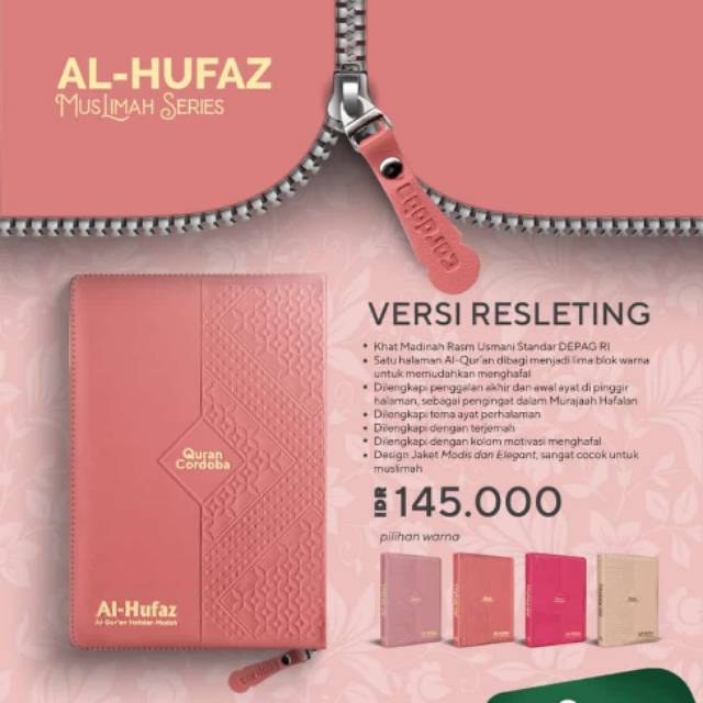 AL-HUFAZ