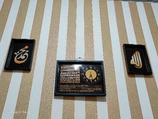 Hiasan Jam Dinding Kaligrafi Set Ayat Kursi Kufi Black Gold
