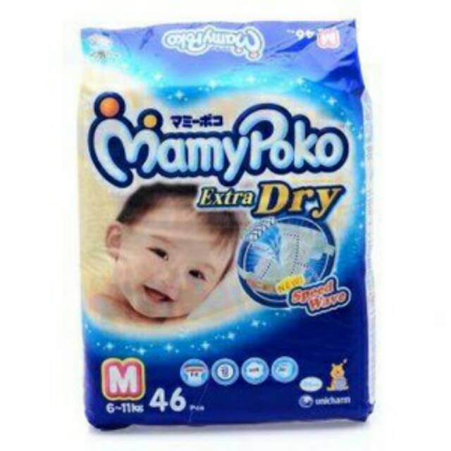 Mamypoko extradry s50 m46