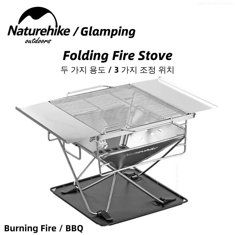 GRILL NATUREHIKE NH20PJ121 // GRILL BARBEQUE CAMPING