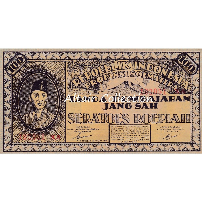 Uang Kuno 100 Rupiah Orida Pematang Siantar