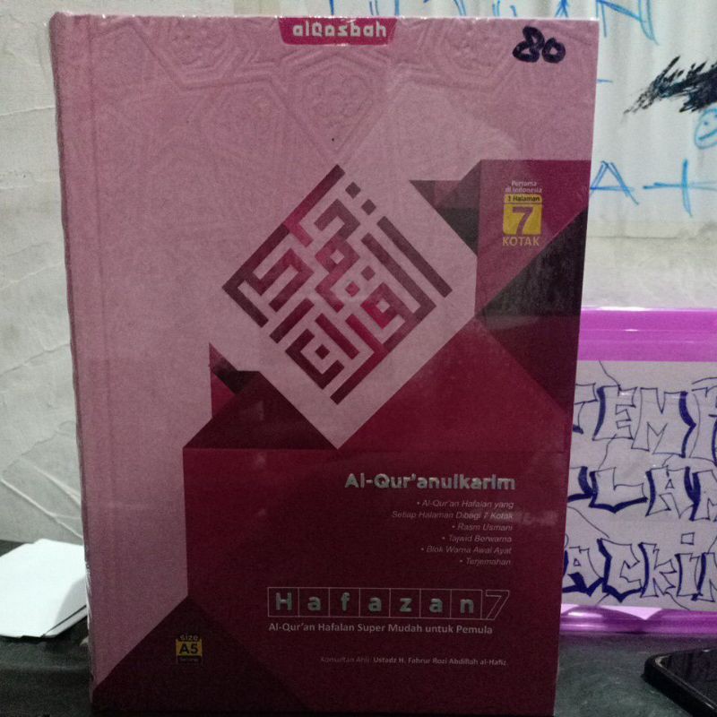 Al- Qur'anulKarim HAFAZAN 7