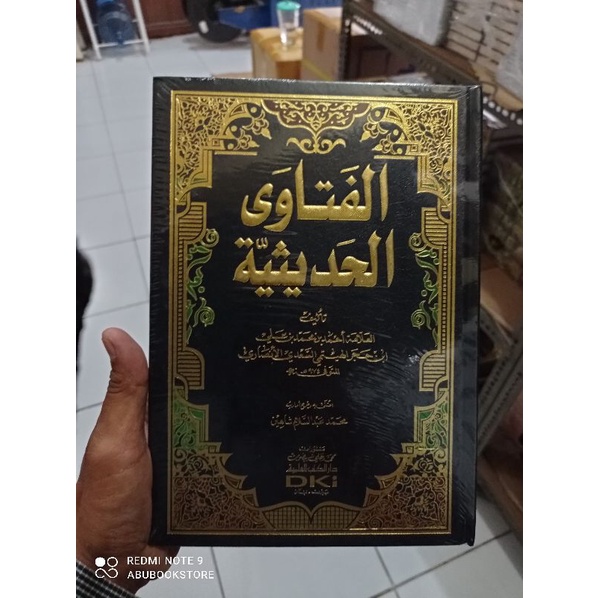 

fatawa/ al-fatawa hadisiyyah