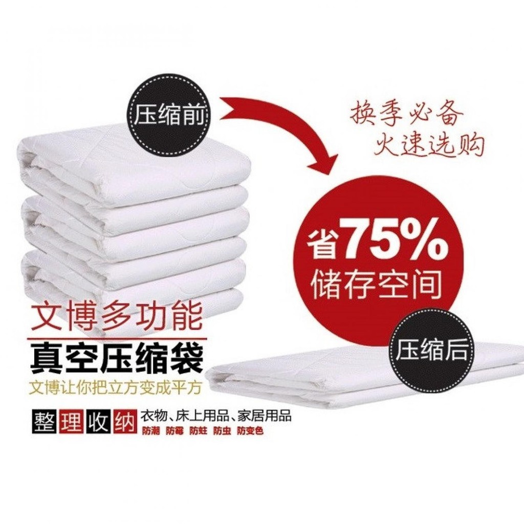 Plastik Vakum Baju Vacuum Compression Bags Clothes 40x60cm 1 PCS - TR028