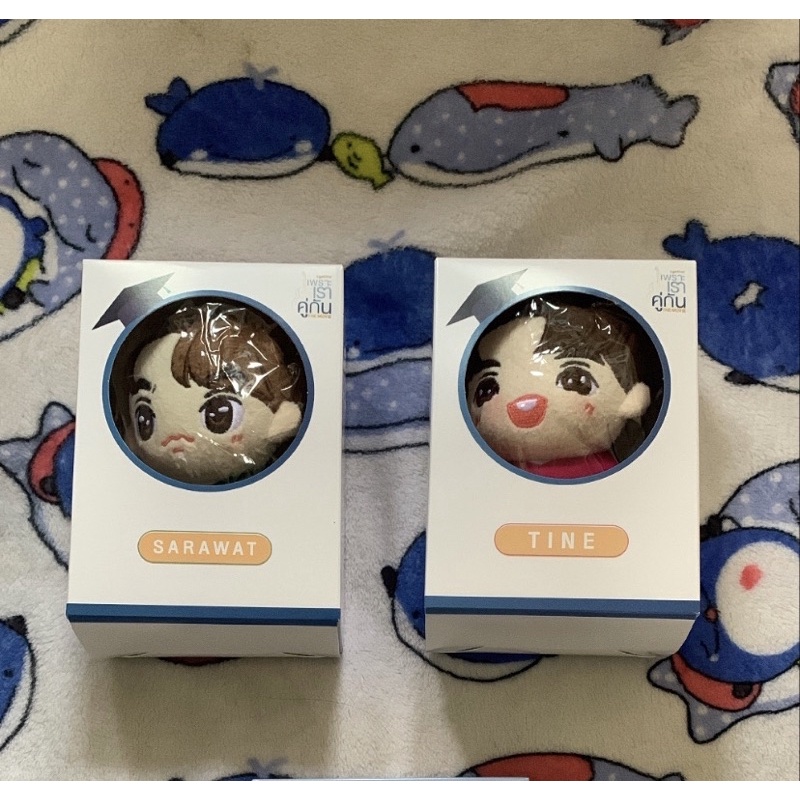 SARAWAT KEYCHAIN DOLL