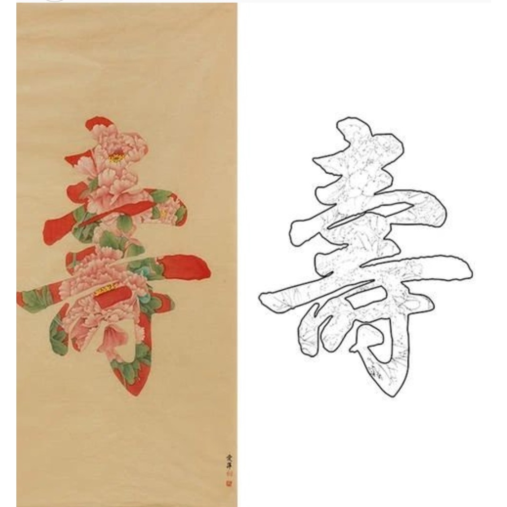 

CHINESE CALLIGRAPHY | Kertas Gambar Mewarnai Chinese Painting (66x132)