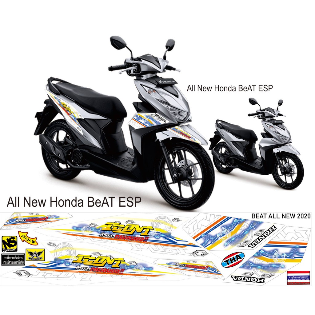 STRIPING BEAT NEW ESP 2020 ICON THAILOOK