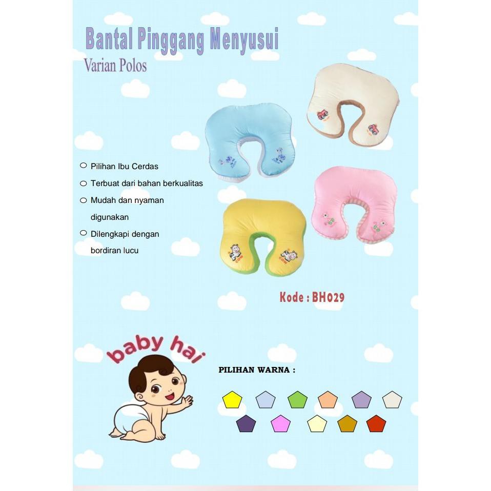 SALE!!! BANTAL MENYUSUI BABY HAI-BANTAL MENYUSUI BERKUALITAS