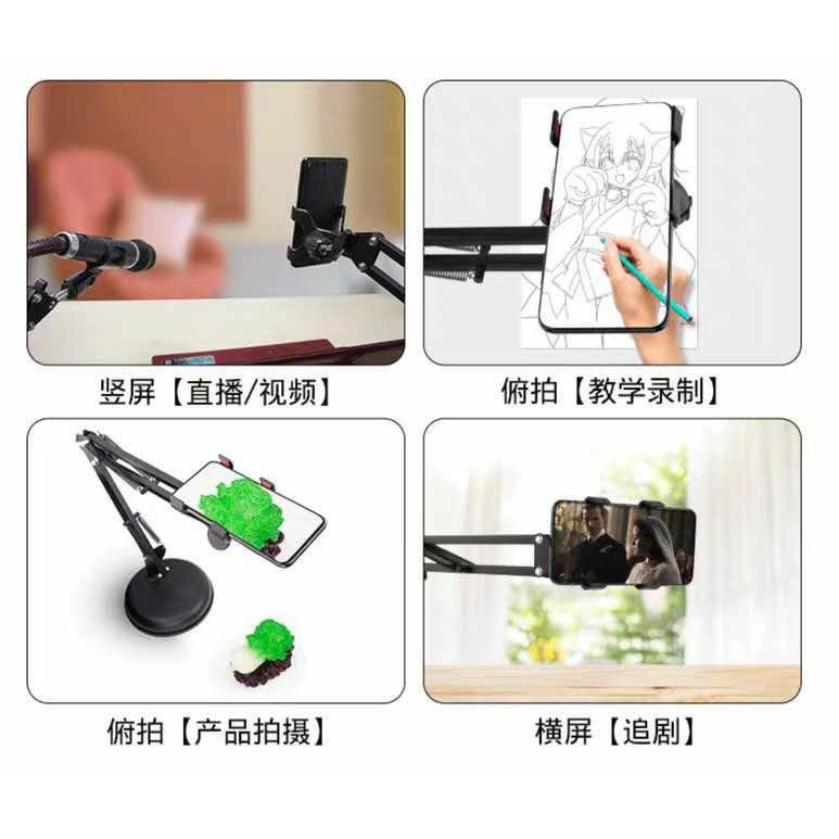 Universal Foldable Desktop / Bracket Phone Stand