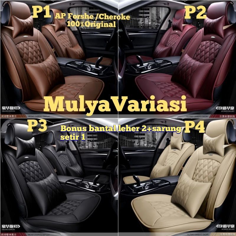 Sarung jok mobil Avanza Rush Calya Xpander Mobilio Inova Ertiga