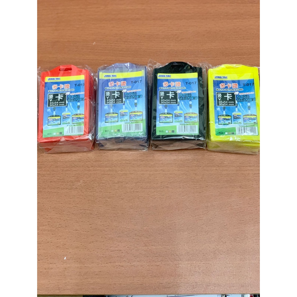 

Soft Card Holder Jing Tai /Name Card ID Kalung Holder Name Tag ( isi 5 Pcs)