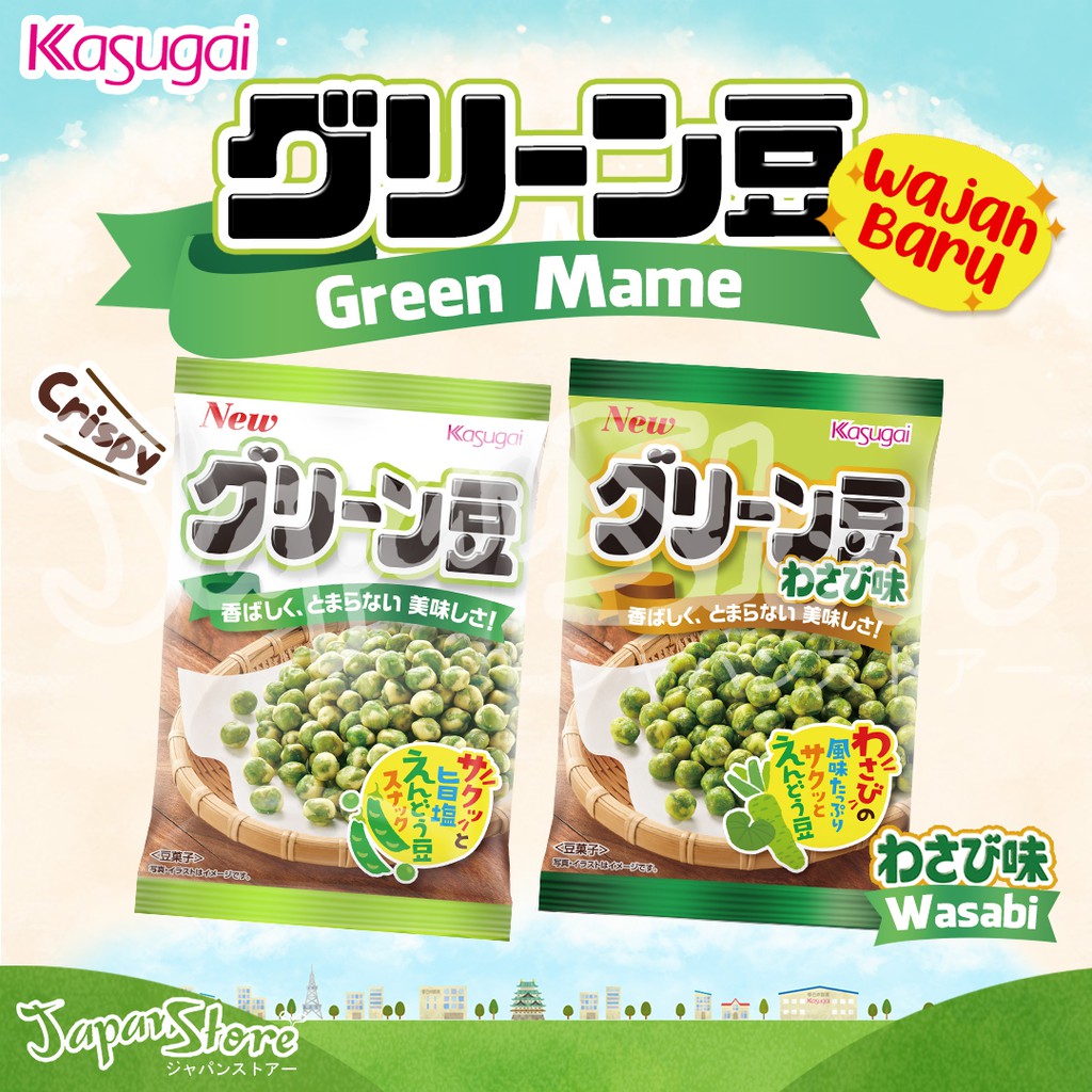 

Kasugai Roasted Green Mame [Green Peas] [Original / Wasabi]