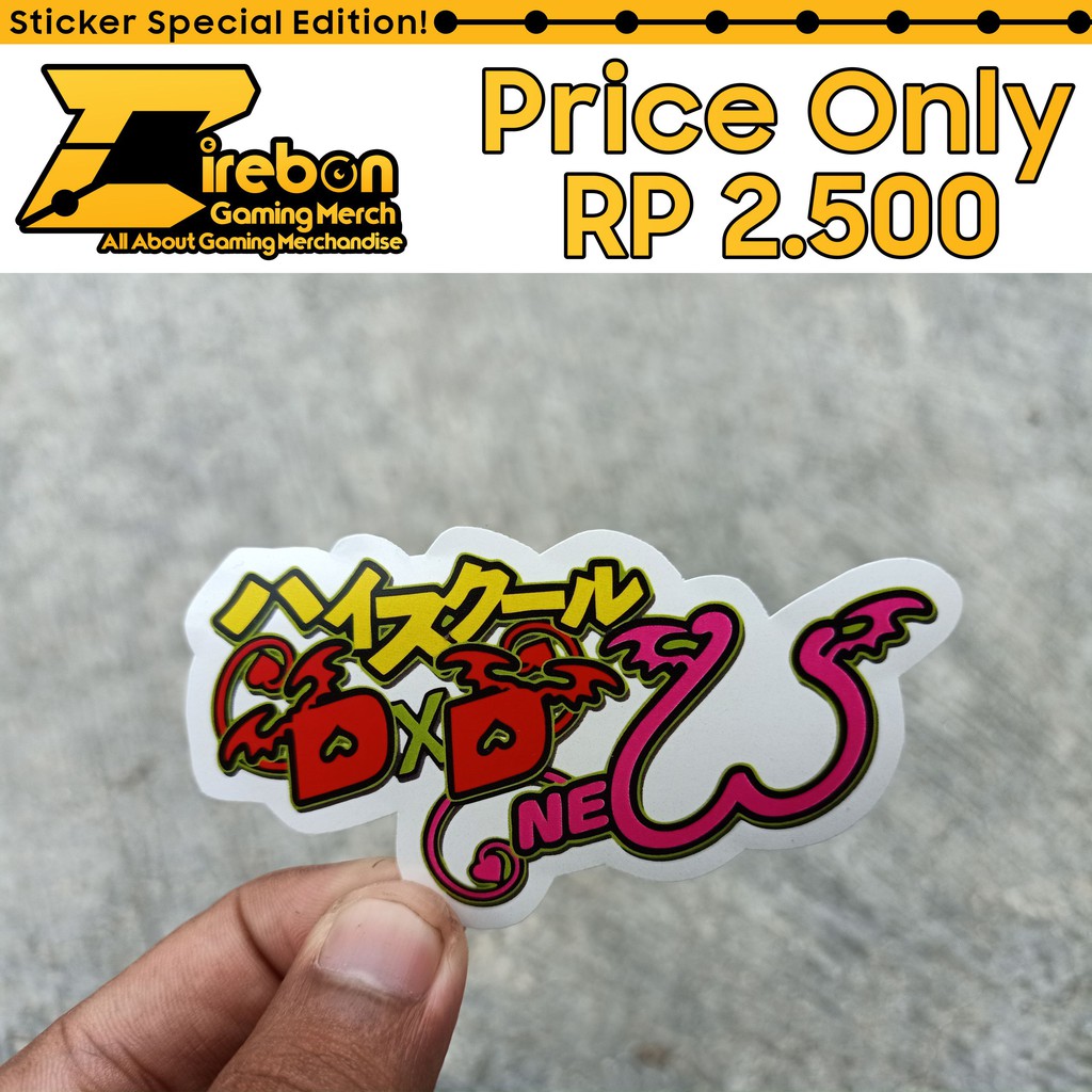 

Sticker Stiker High School DxD New