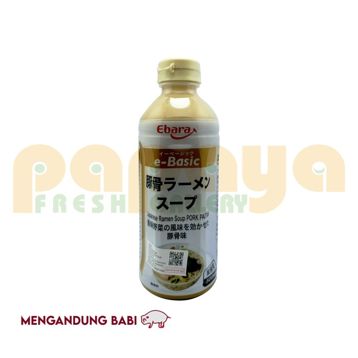 

BEST SELLER - EBARA TONKOTSU RAMEN SOUP 500 ML