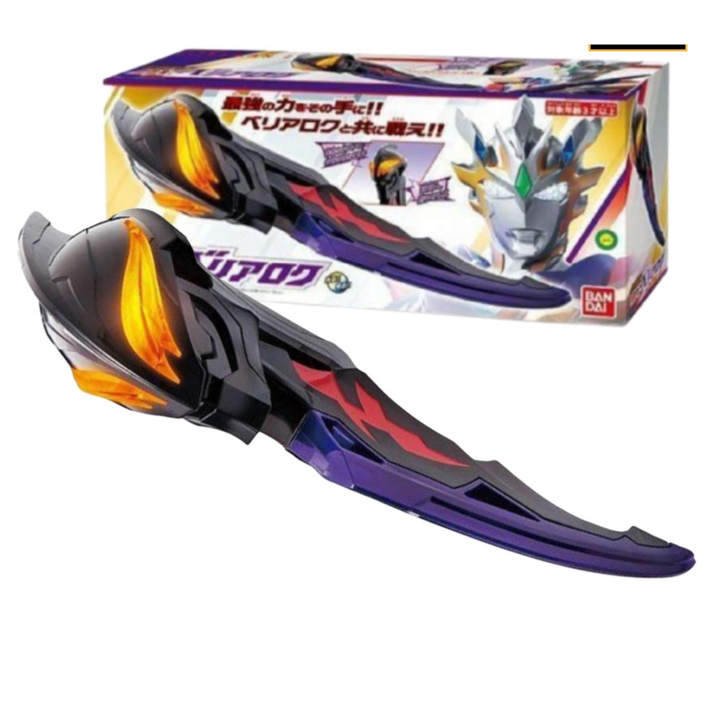 MAINAN ULTRAMAN Z DX BELIAROK / MAINAN PEDANG ULTRAMAN GEED ORB / SENJATA MAINAN ULTRAMAN FIGURE