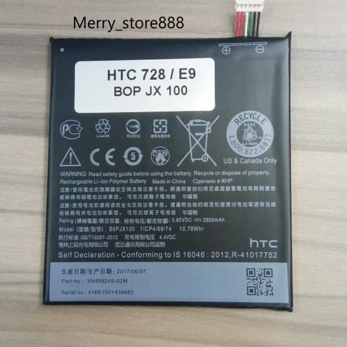 Battery Batre Baterai Double Power Mcom HTC 728 Desire 728 E9 BOPJX100 BOP JX 100