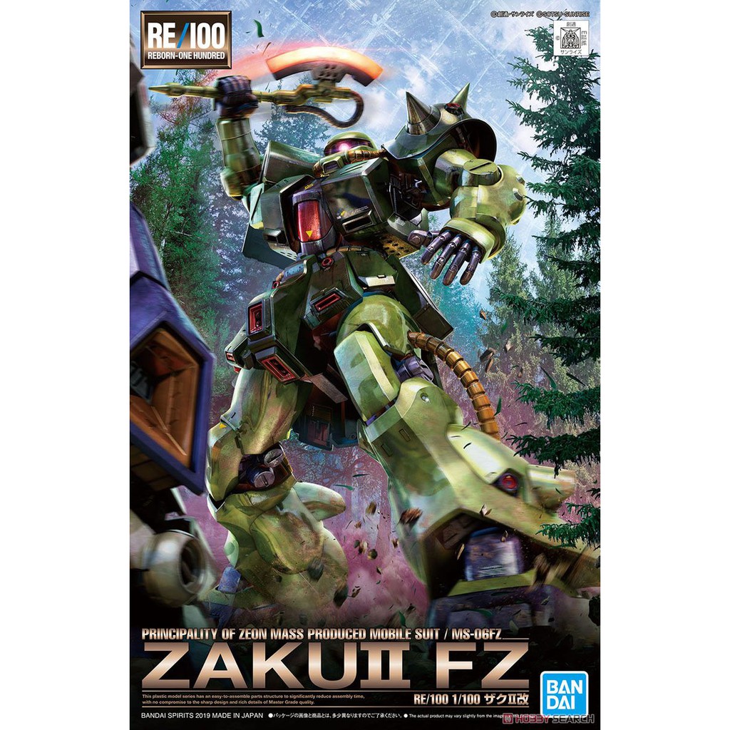 RE/100 BANDAI ZAKU II FZ