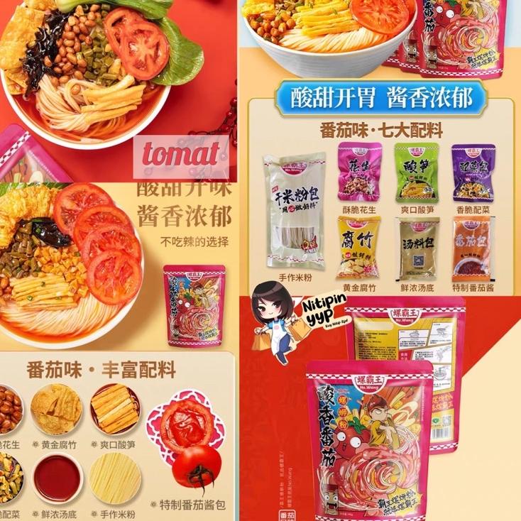 

Baru [4 VARIAN] LuoSiFen LUOBAWANG Mie Bekicot Siput - Luo Si Fen Luo Ba Wang Snail Rice Noodles - Mie Bihun Instant Best Seller LiuZhou China (315-400gr) ➛➲ ♪ 37