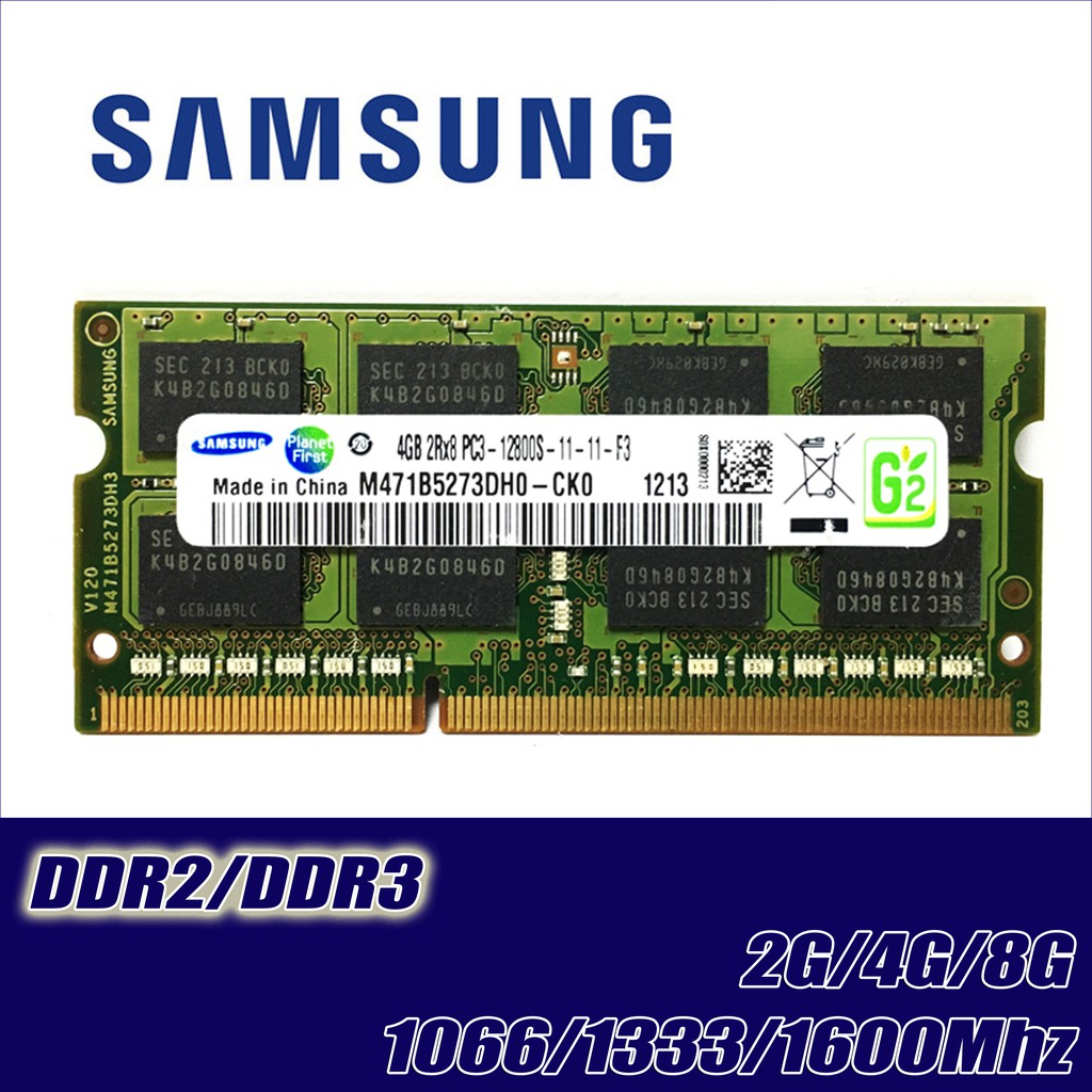 Samsung 2GB 4GB 8GB 2G 4G PC2 PC3 DDR2 DDR3 667Mhz 800Mhz 1333hz 1600Mhz 5300S 6400 8500 10600 ECC L