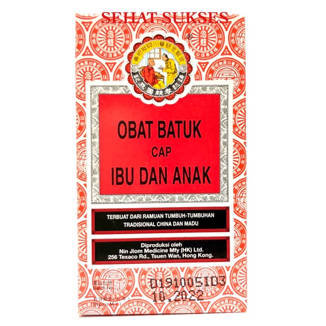 OBAT BATUK IBU DAN ANAK ( KING TO NIN JIOM PEI PA KAO ~ 75ML