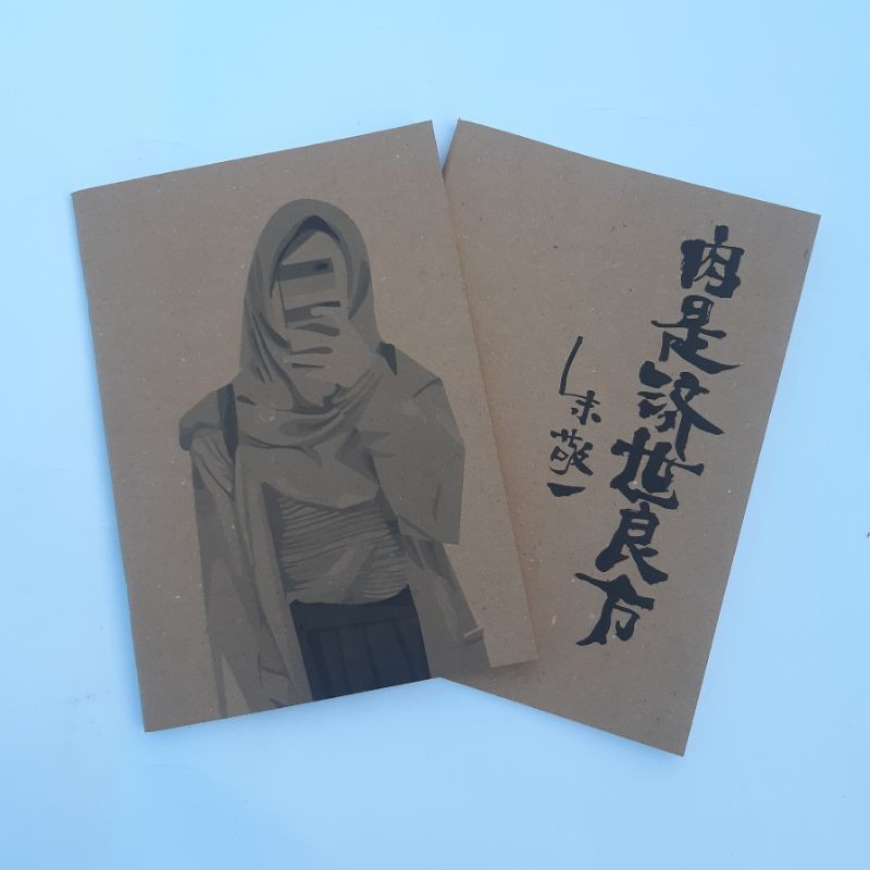 

BUKU JURNAL VINTAGE / BUKU DIARY / NOTEBOOK JURNAL / LINE / GARIS / BUKU CATATAN / VINTAGE JEPIT