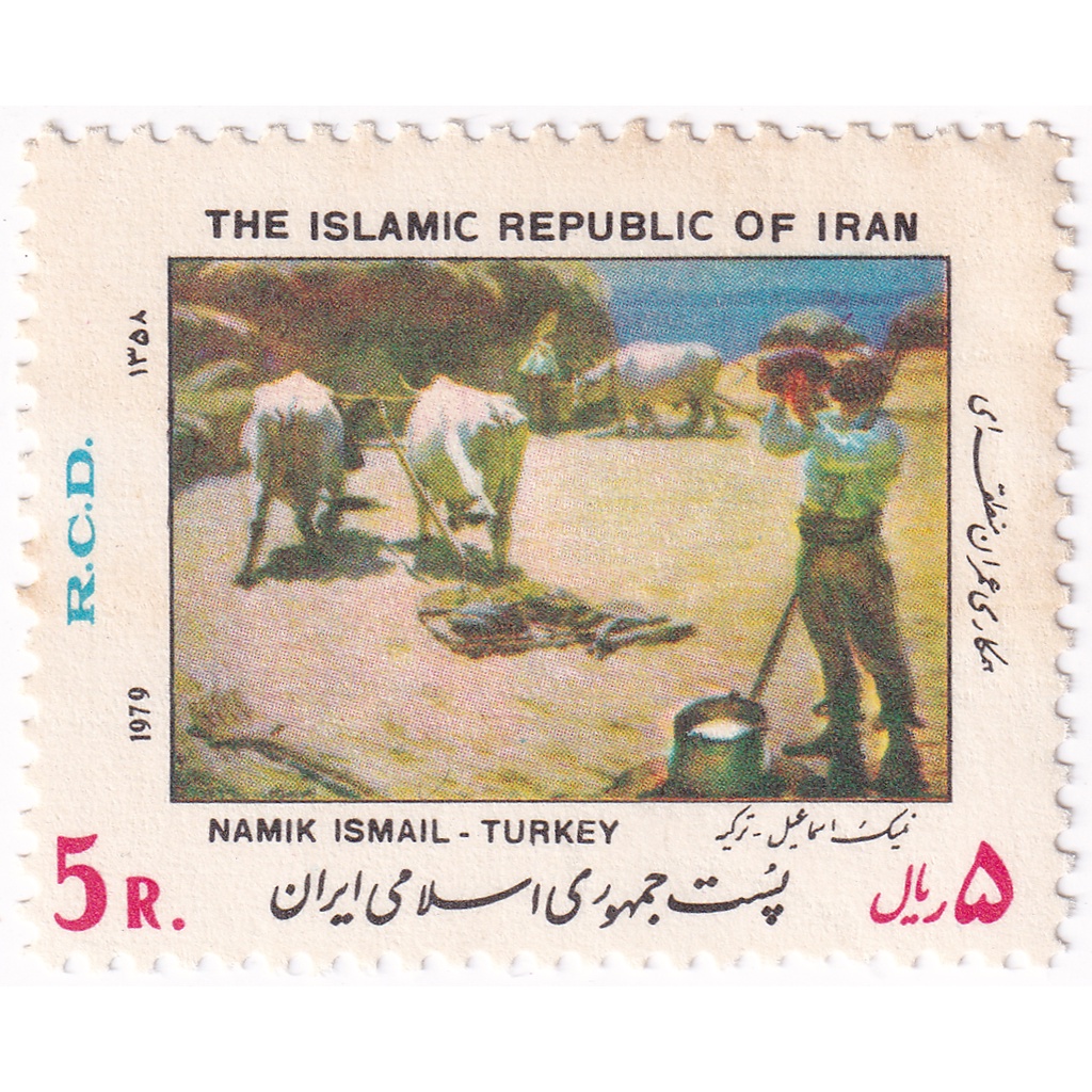 

Prangko Iran 1979 - The 15th Anniversary of RCD CGA