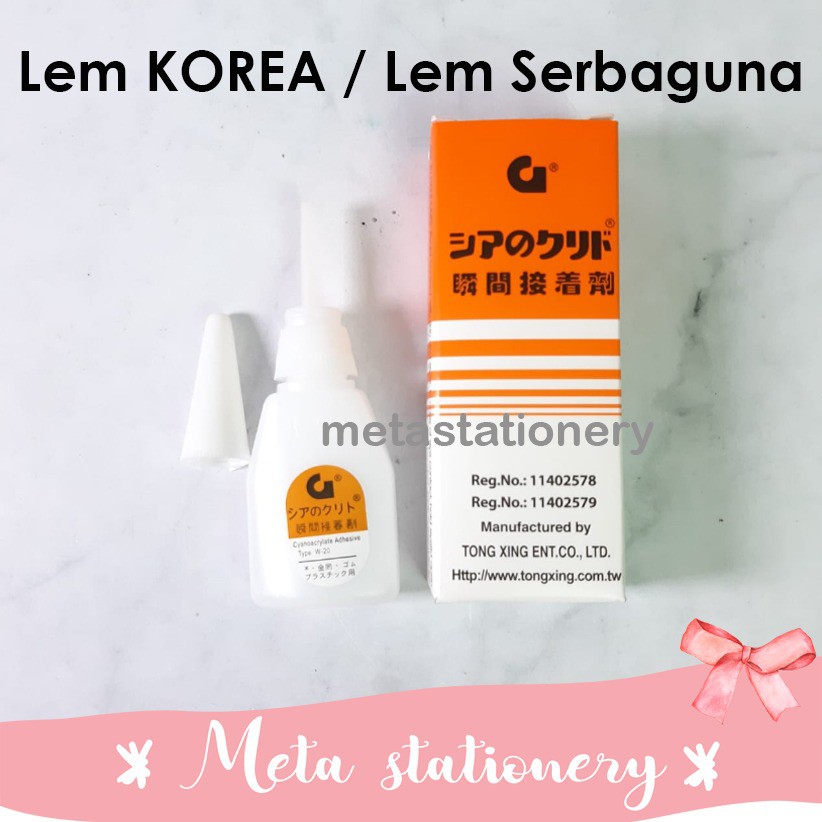 

Lem Korea / Lem Serbaguna