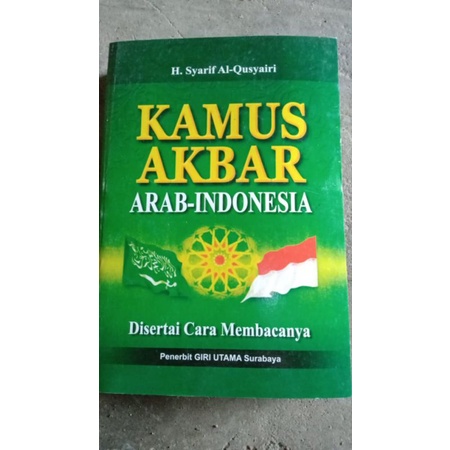 

Kamus bahasa Arab Indonesia