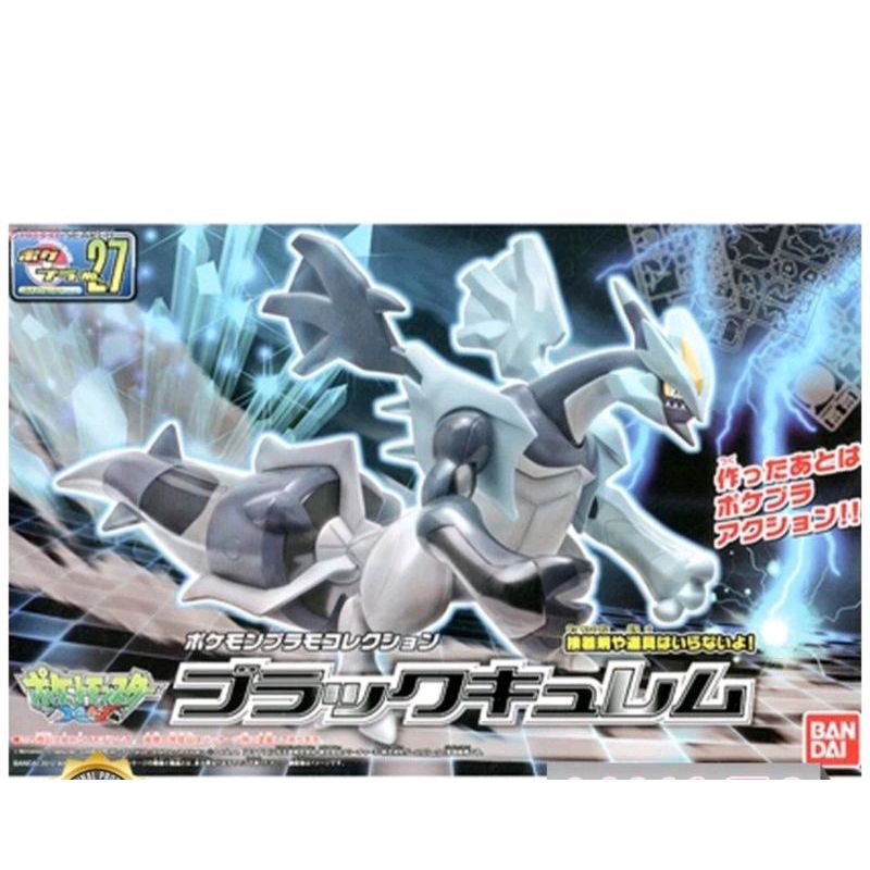 GUNDAM POKEMON PLAMO 27 BLACK KYUREM 58291