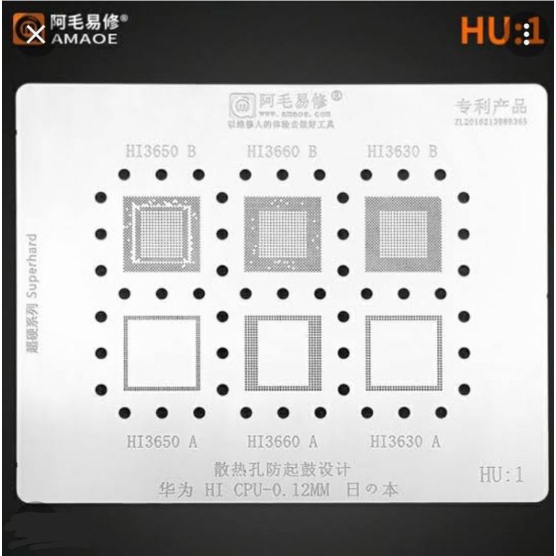 plat bga cetak ic amaoe amoe cpu ram hu1 hu 1 huawei hi3650 hi3660 hi3630 hisilikon